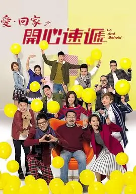 熊出没怪兽计划